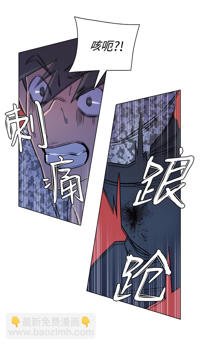 第五章（3）_逆转25