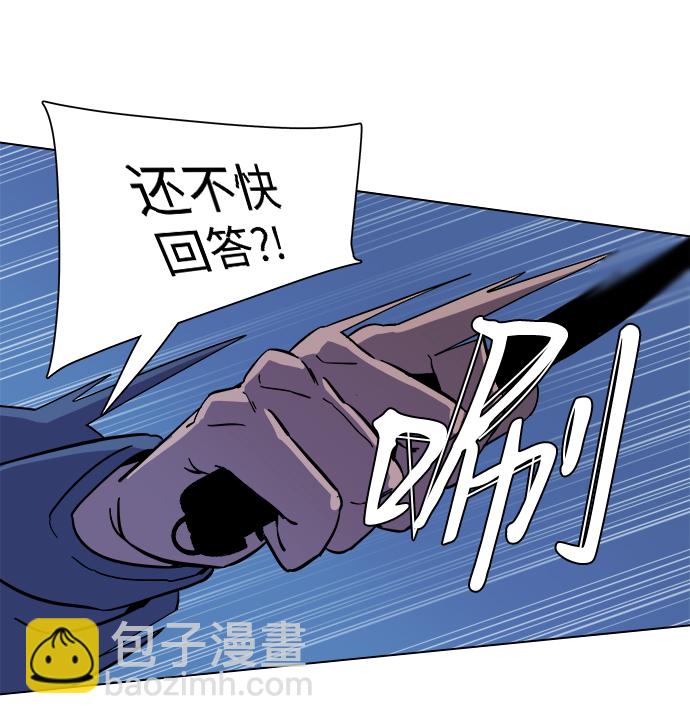 第五章（3）_逆转3
