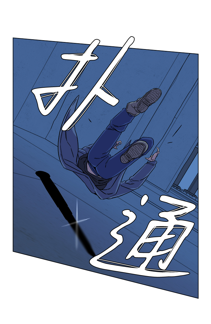 第五章（3）_逆转39