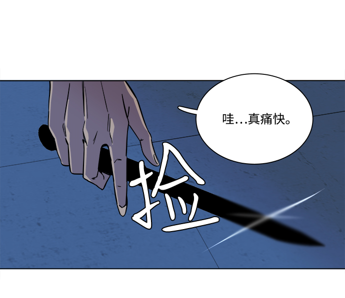 第五章（3）_逆转40