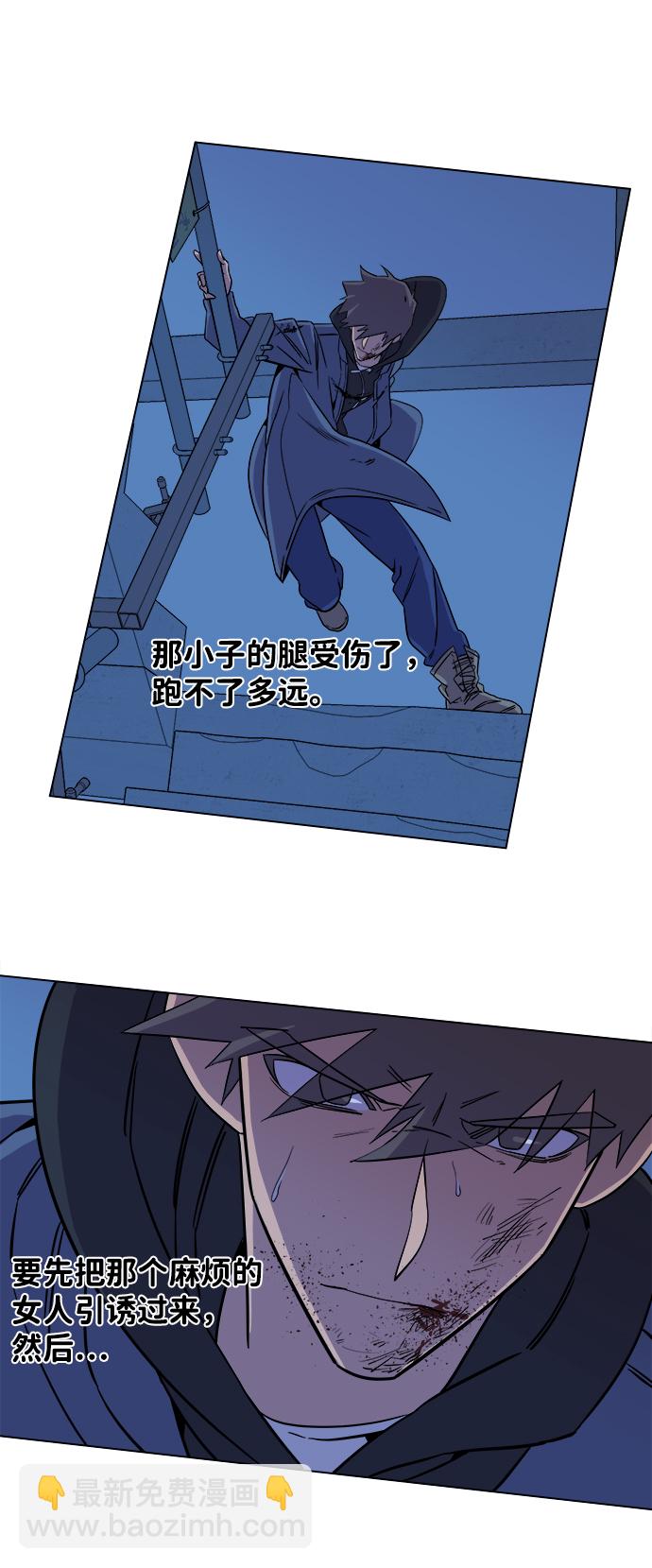 第五章（3）_逆转45