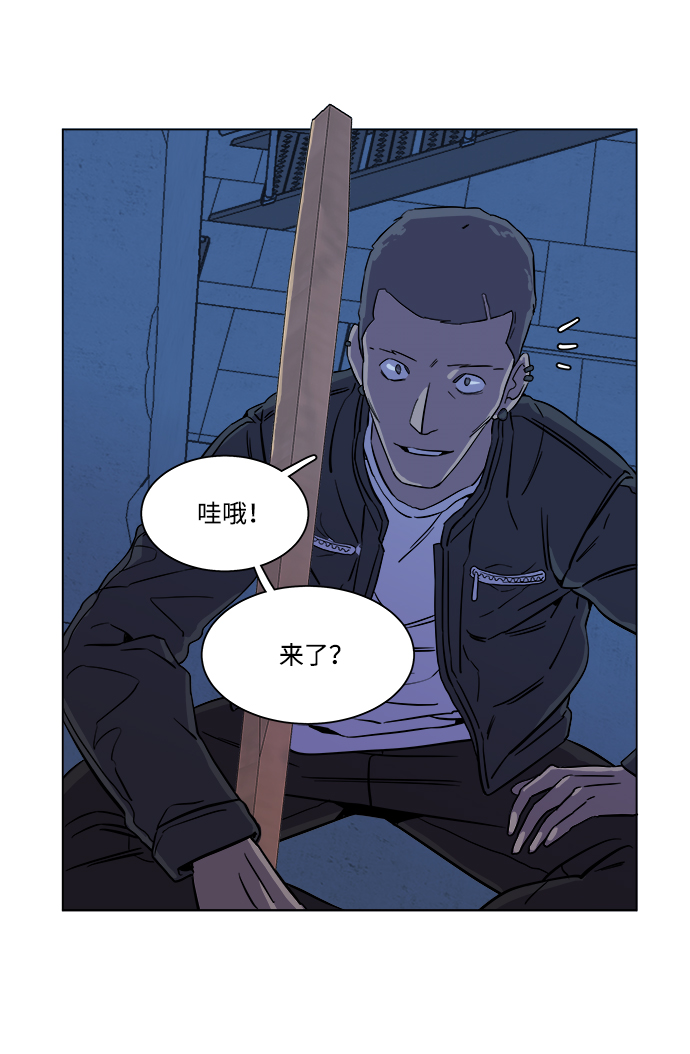 第五章（3）_逆转47