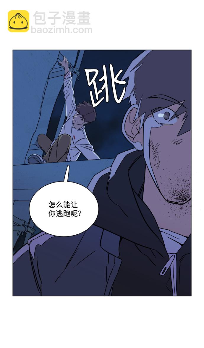 第五章（3）_逆转48