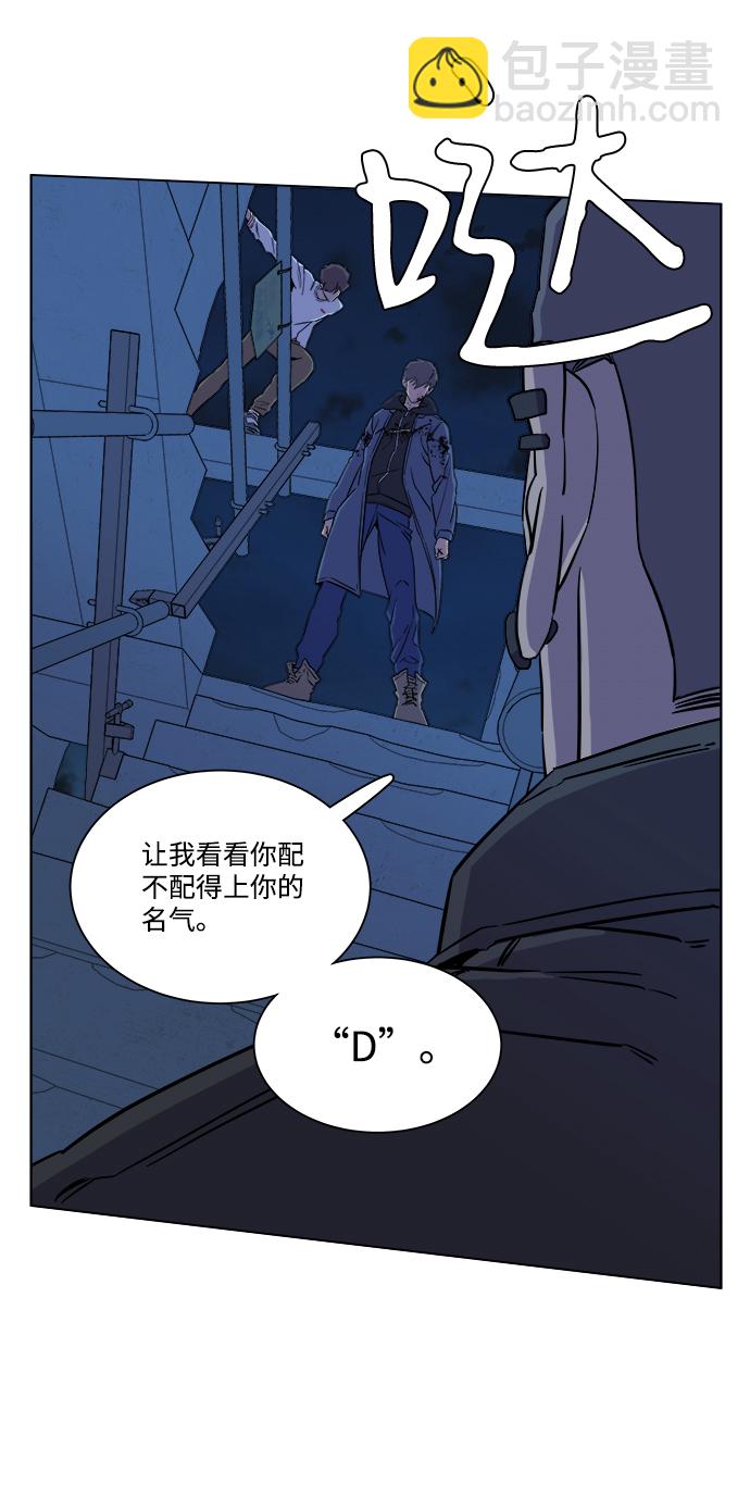 第五章（3）_逆转53