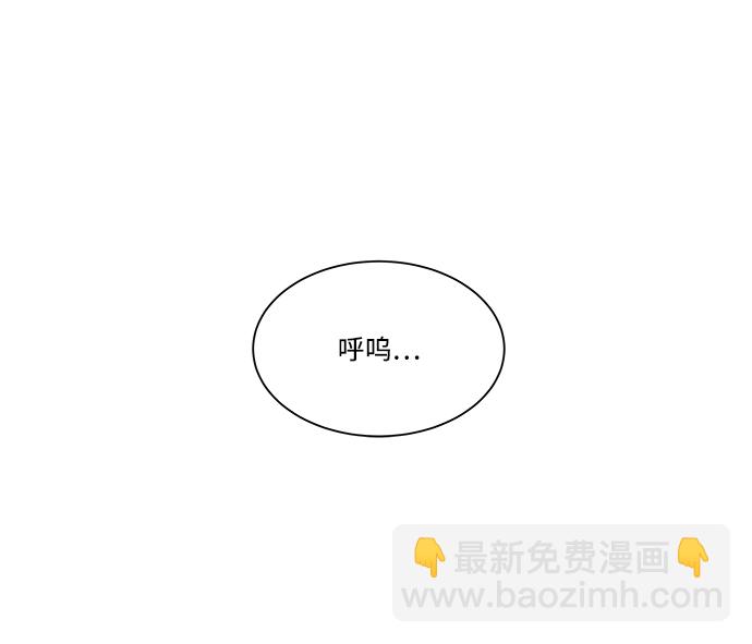 第五章（3）_逆转55