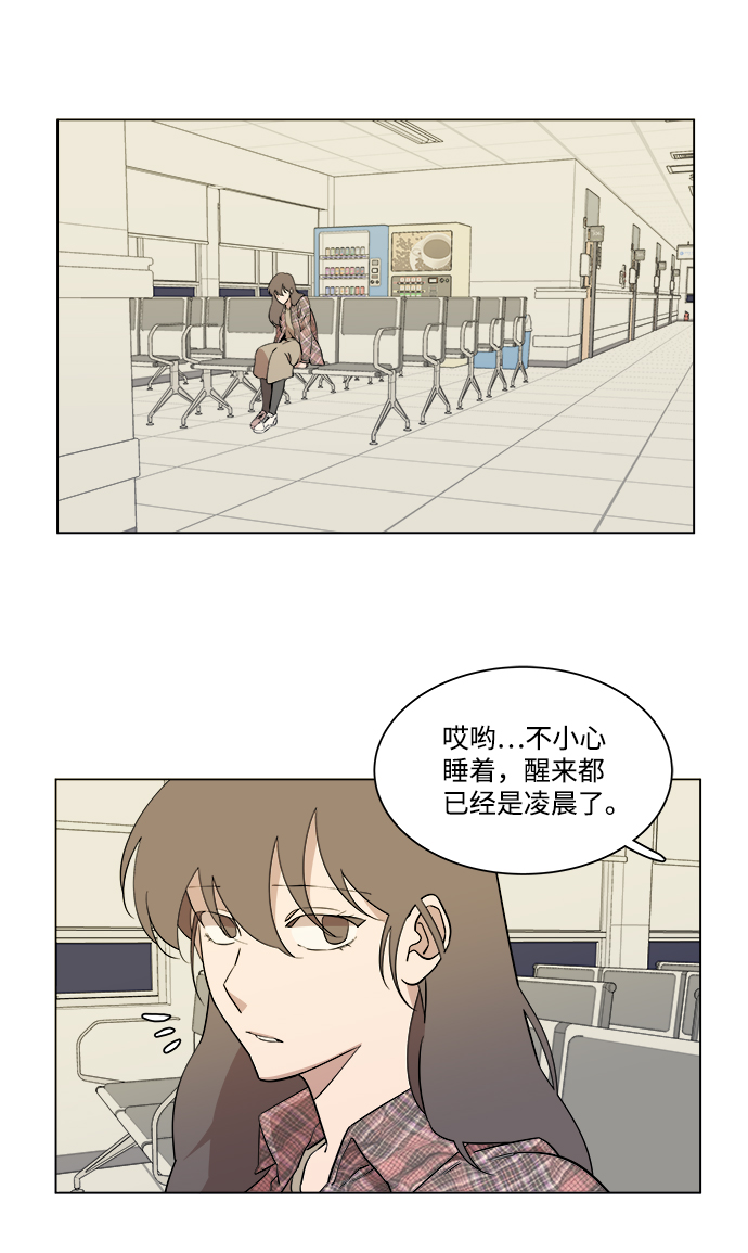 第五章（3）_逆转58