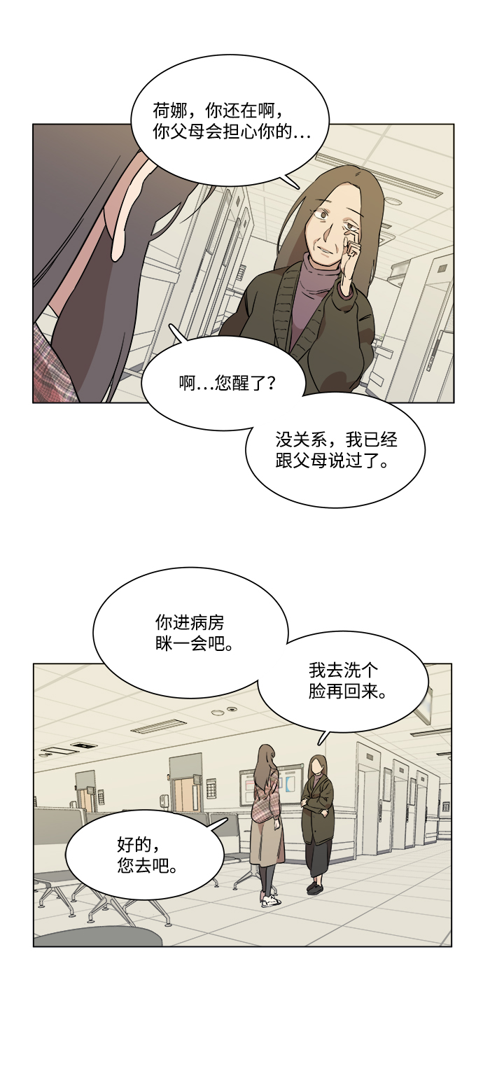 第五章（3）_逆转59
