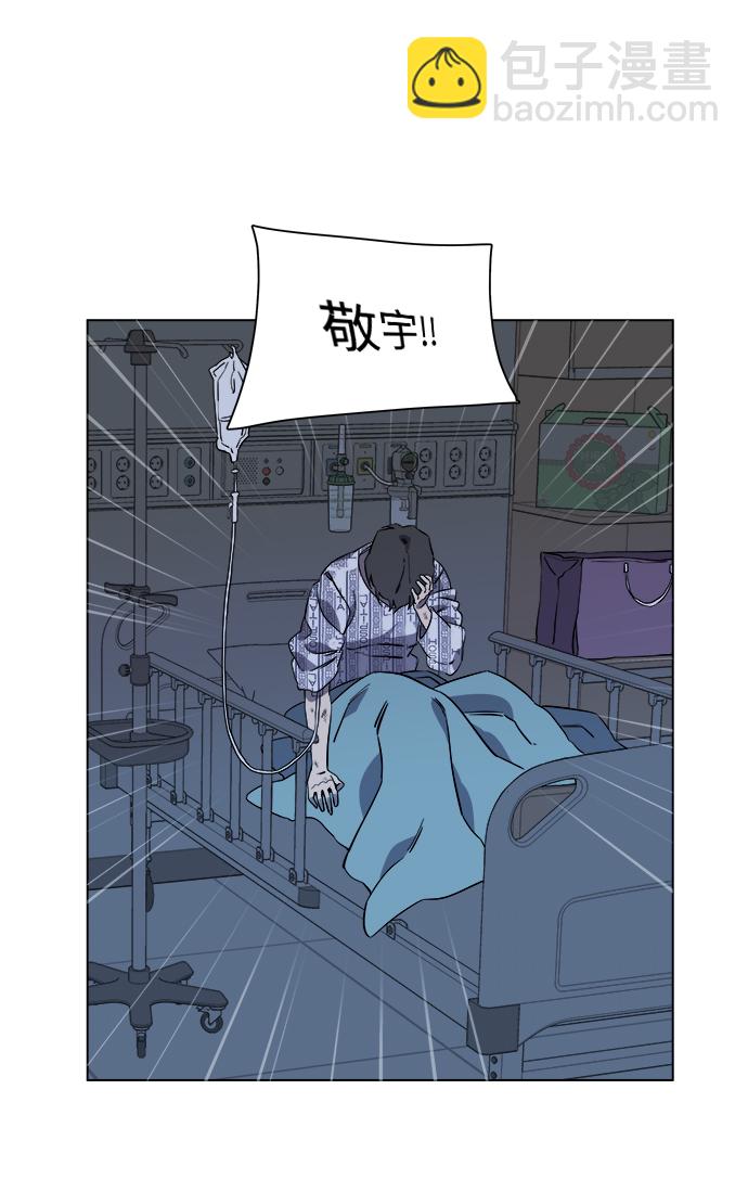 第五章（3）_逆转61