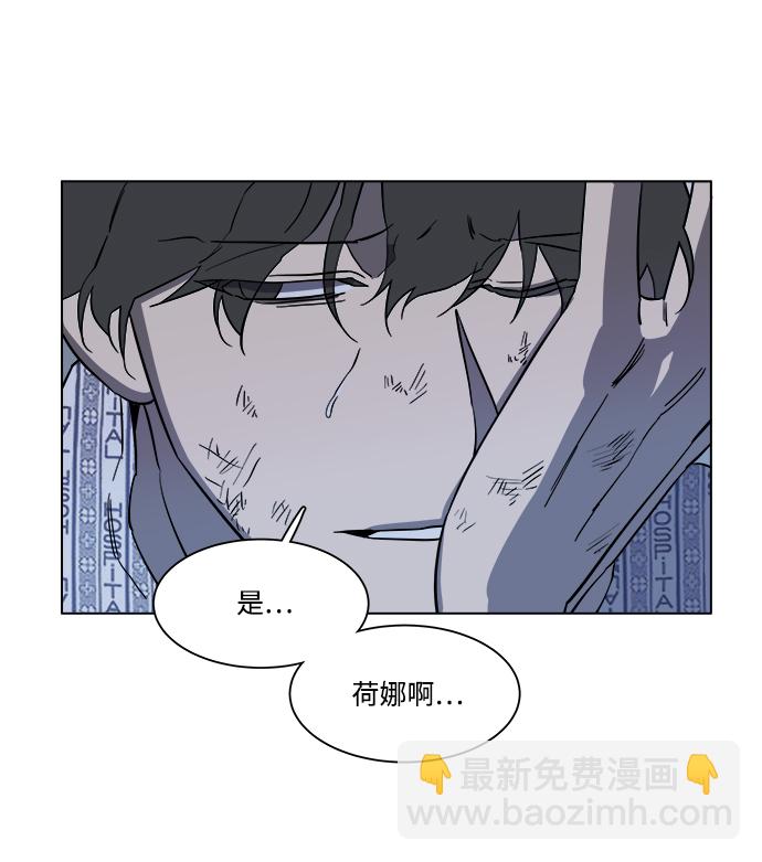 第五章（3）_逆转62