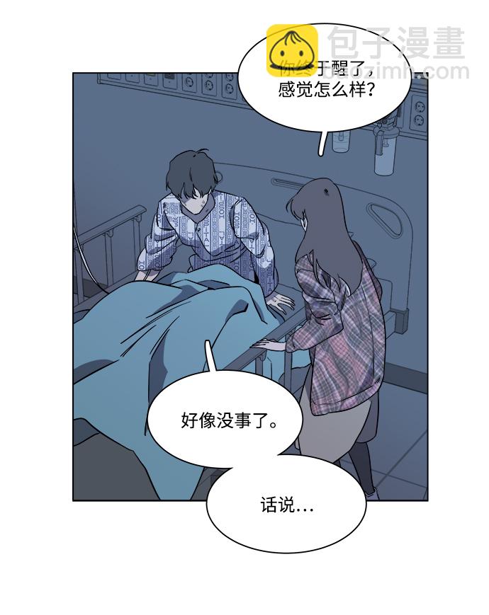 第五章（3）_逆转63