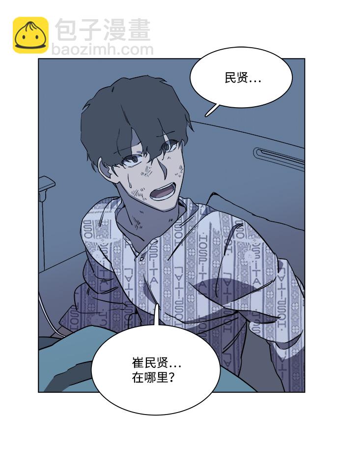 第五章（3）_逆转64