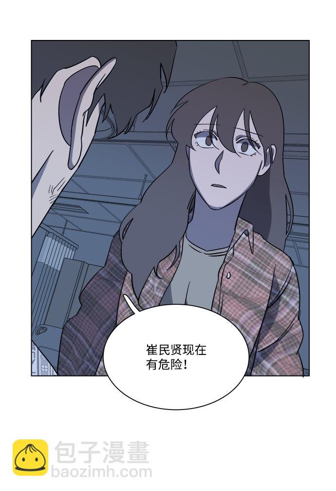 第五章（3）_逆转65
