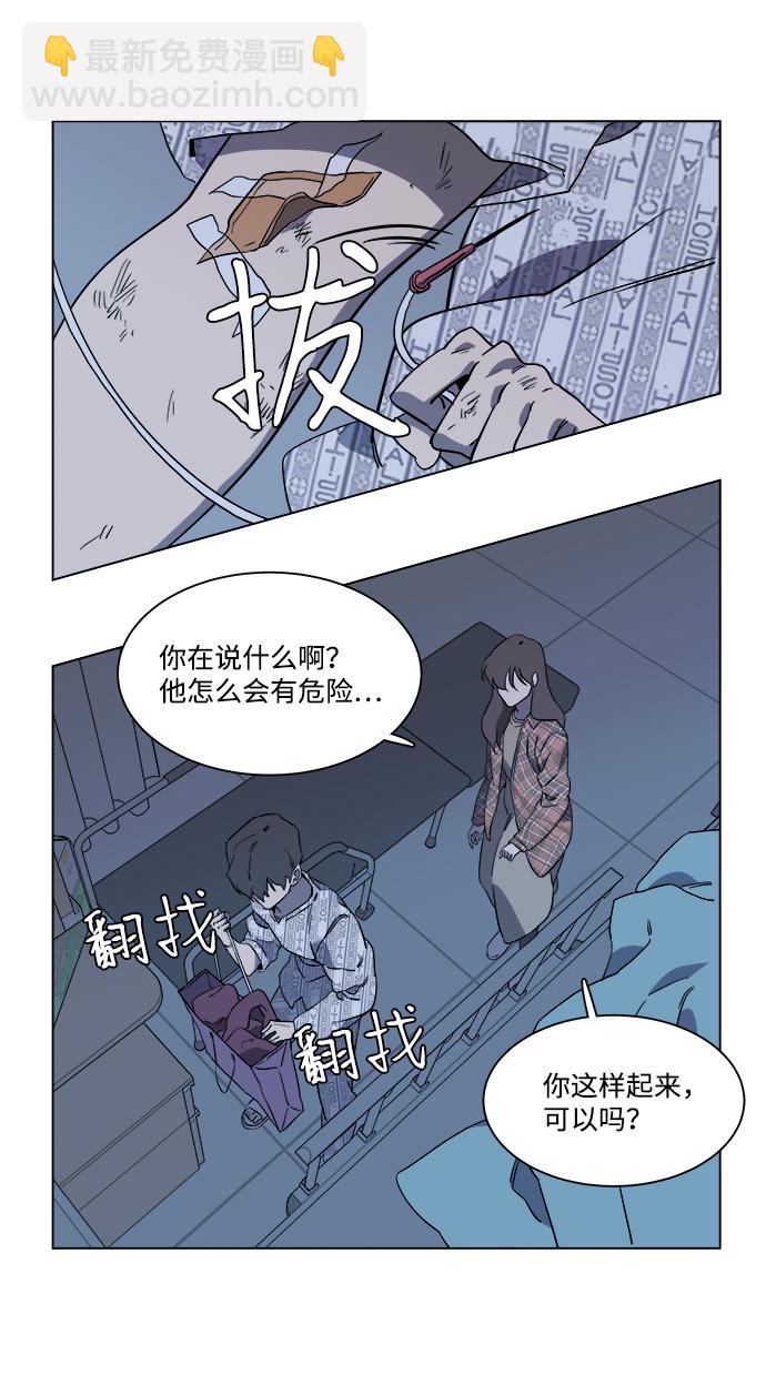 第五章（3）_逆转66