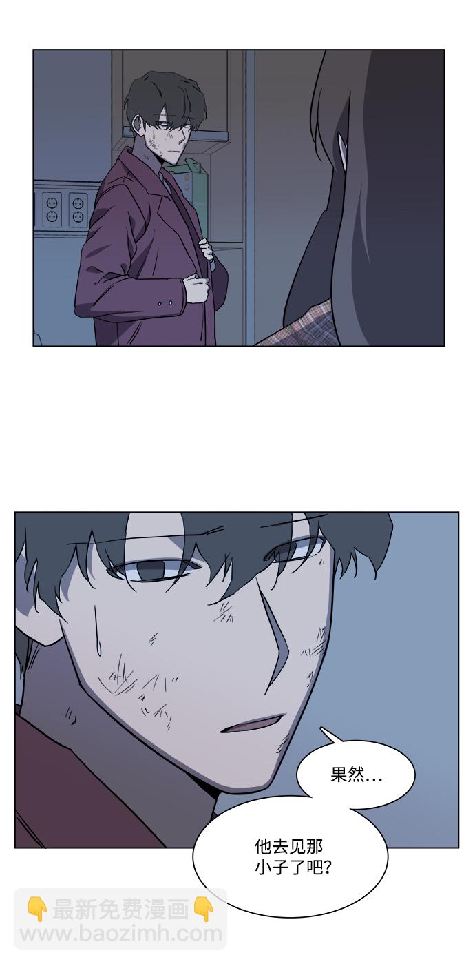 第五章（3）_逆转69
