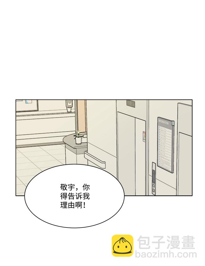 第五章（3）_逆转71