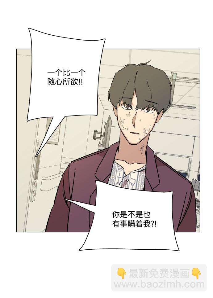 第五章（3）_逆转75