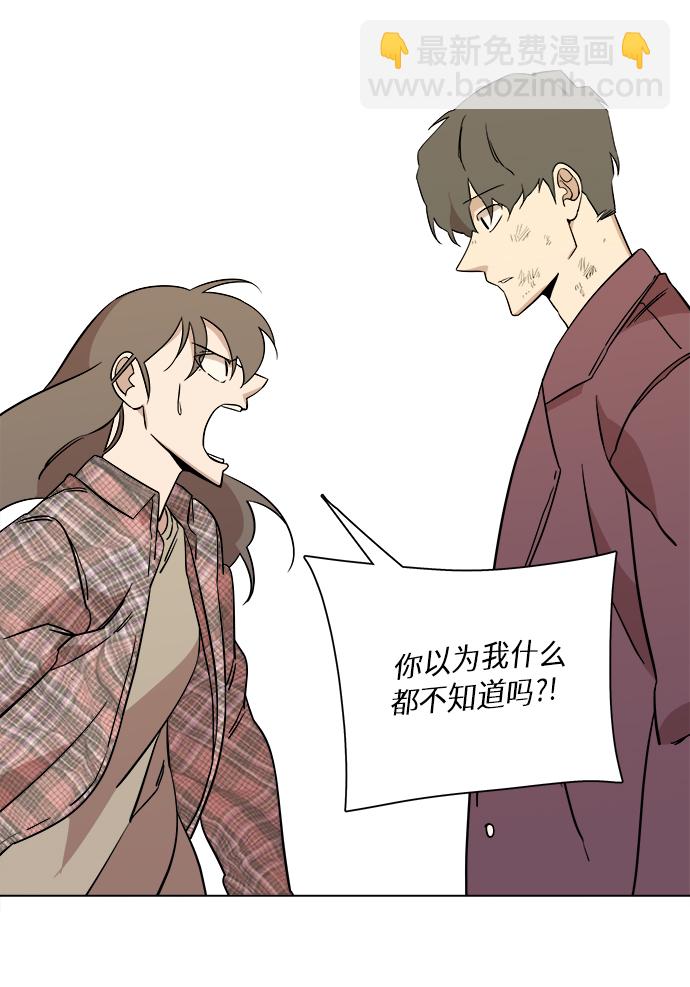 第五章（3）_逆转76