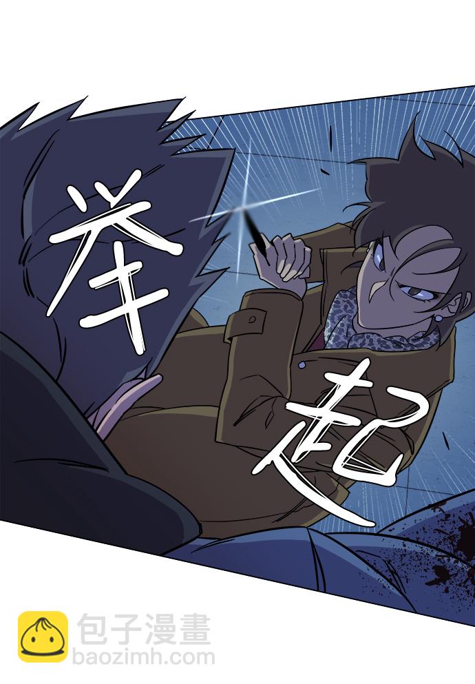 第五章（3）_逆转8