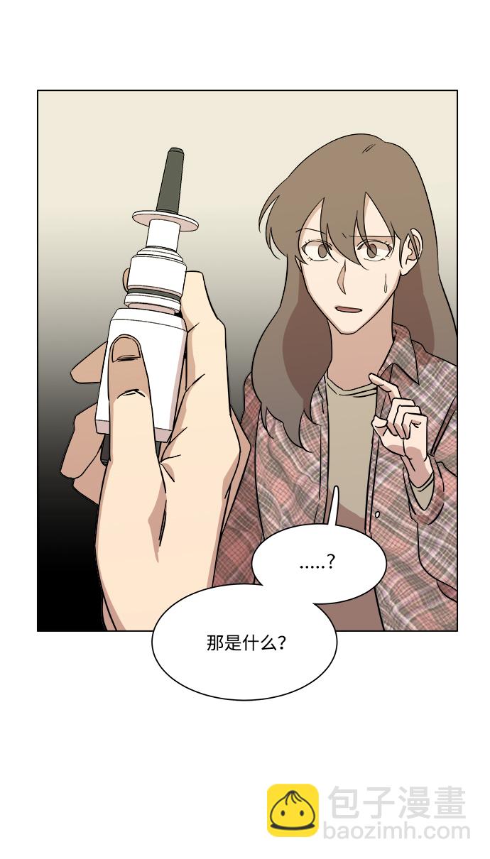 第五章（3）_逆转82