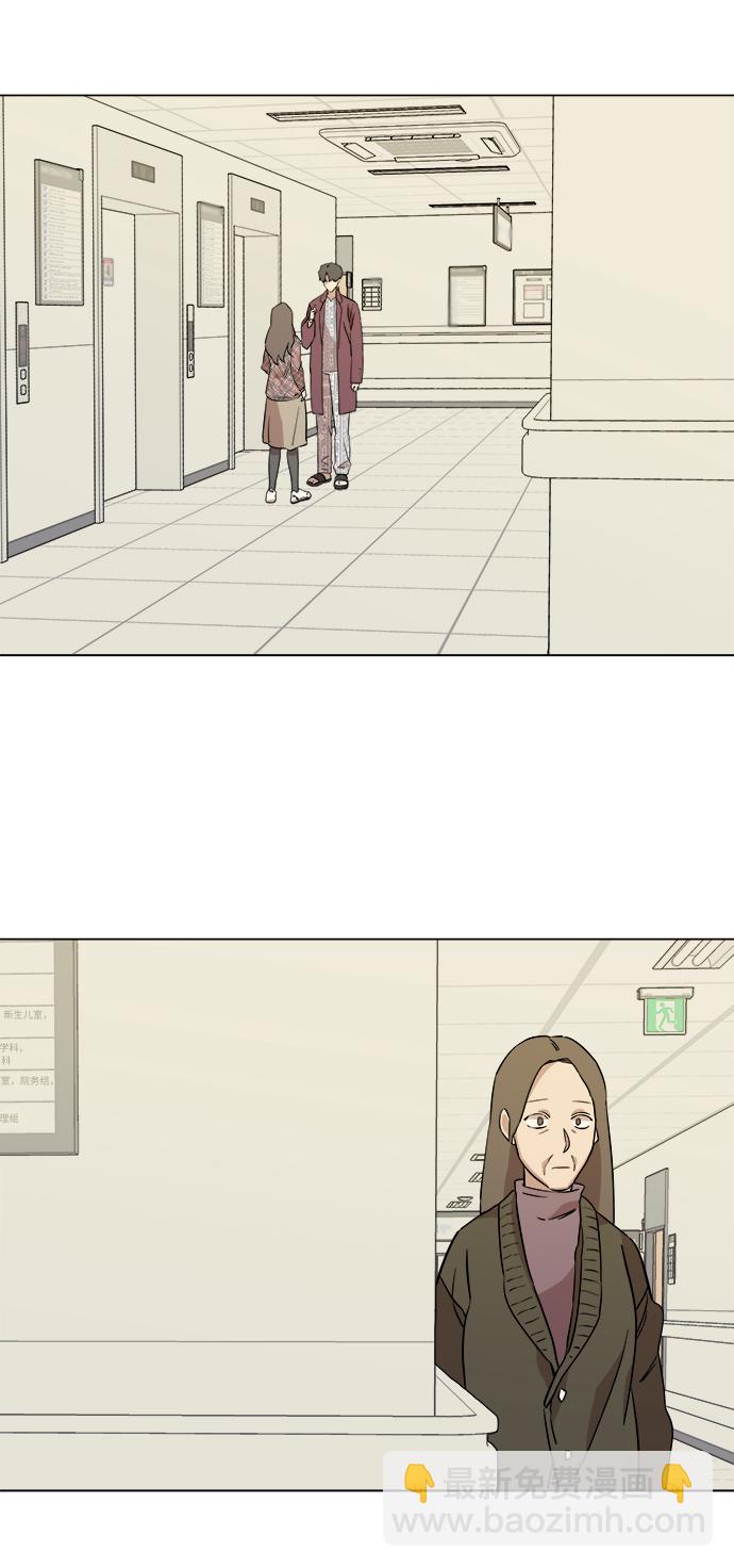 第五章（3）_逆转83