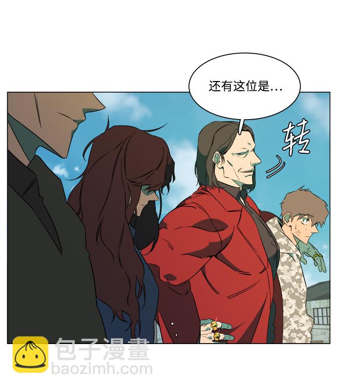 第六章（2）_救援者们15