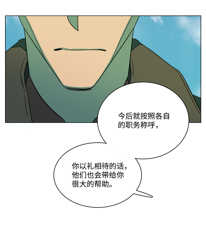 第六章（2）_救援者们19