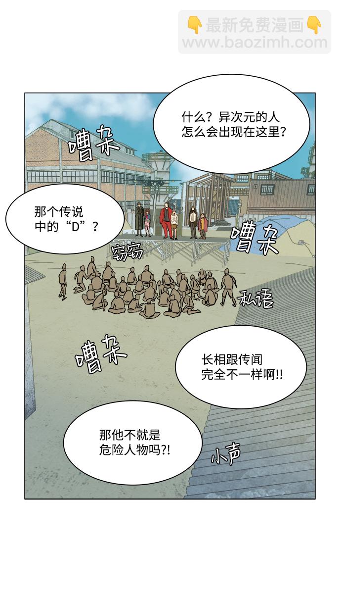 第六章（2）_救援者们27