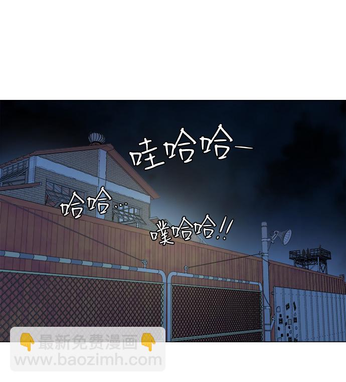 第六章（2）_救援者们32