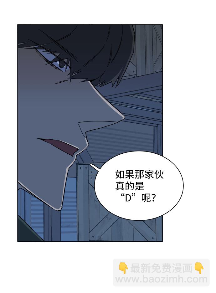 第六章（2）_救援者们38
