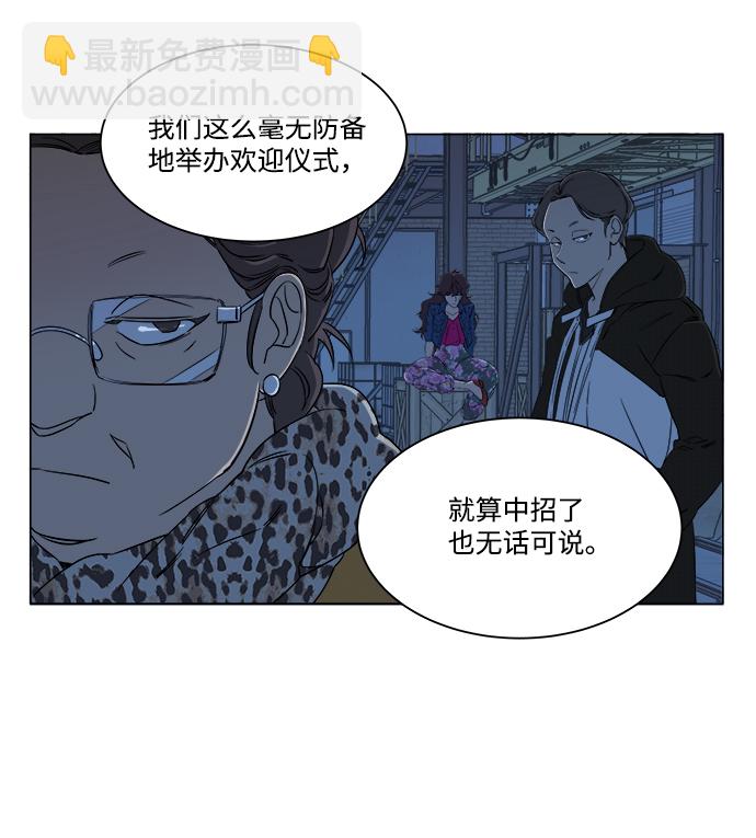 第六章（2）_救援者们44