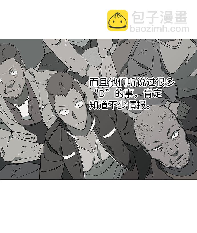 第六章（2）_救援者们54
