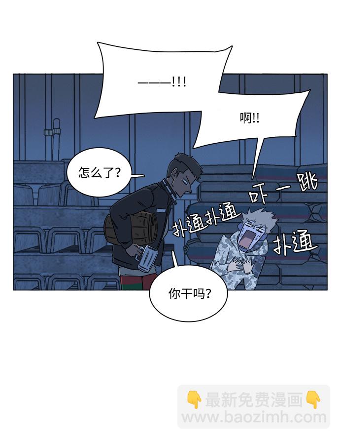 第六章（2）_救援者们58