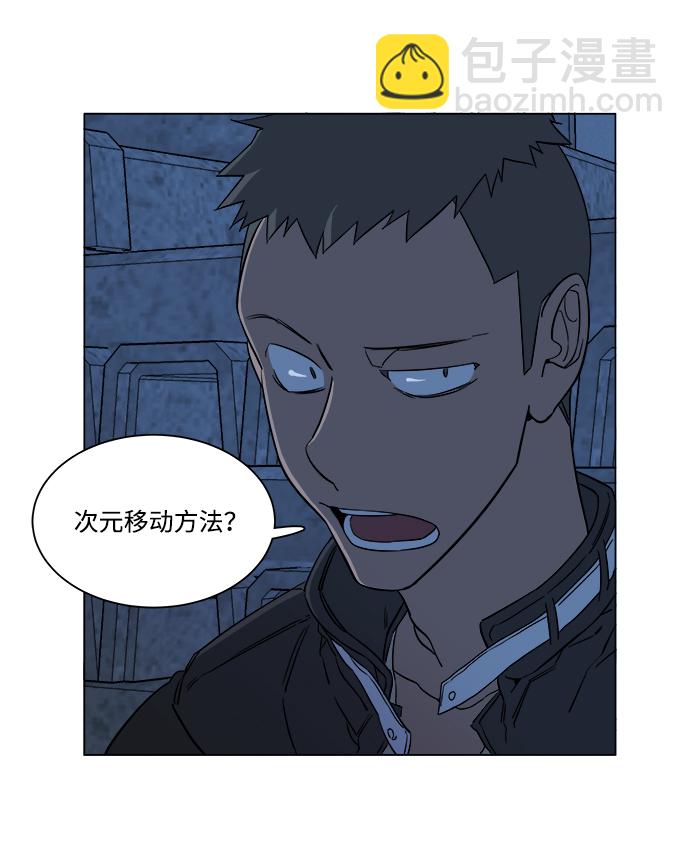 第六章（2）_救援者们59