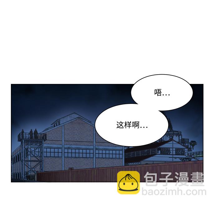 第六章（2）_救援者们63