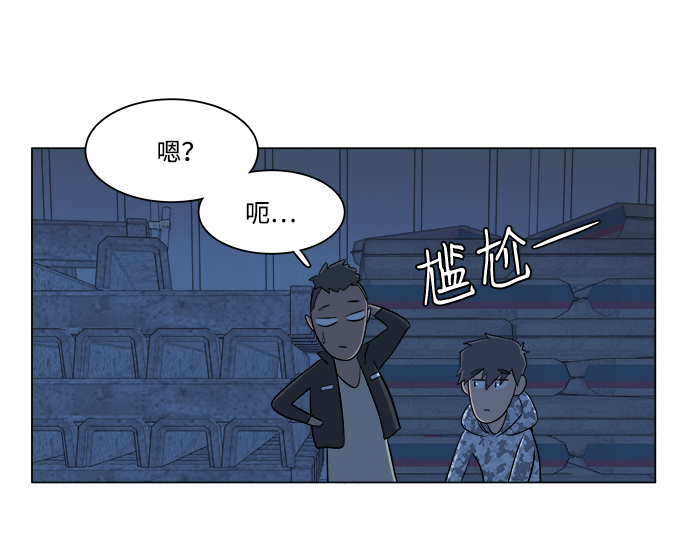 第六章（2）_救援者们70