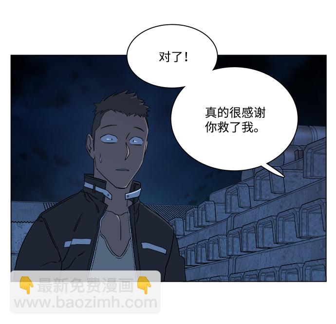 第六章（2）_救援者们75