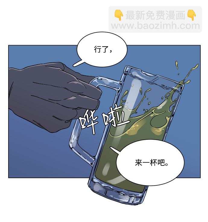 第六章（2）_救援者们78