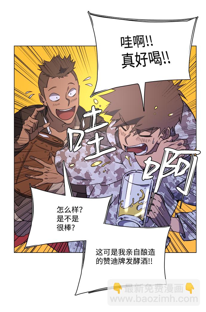第六章（2）_救援者们83