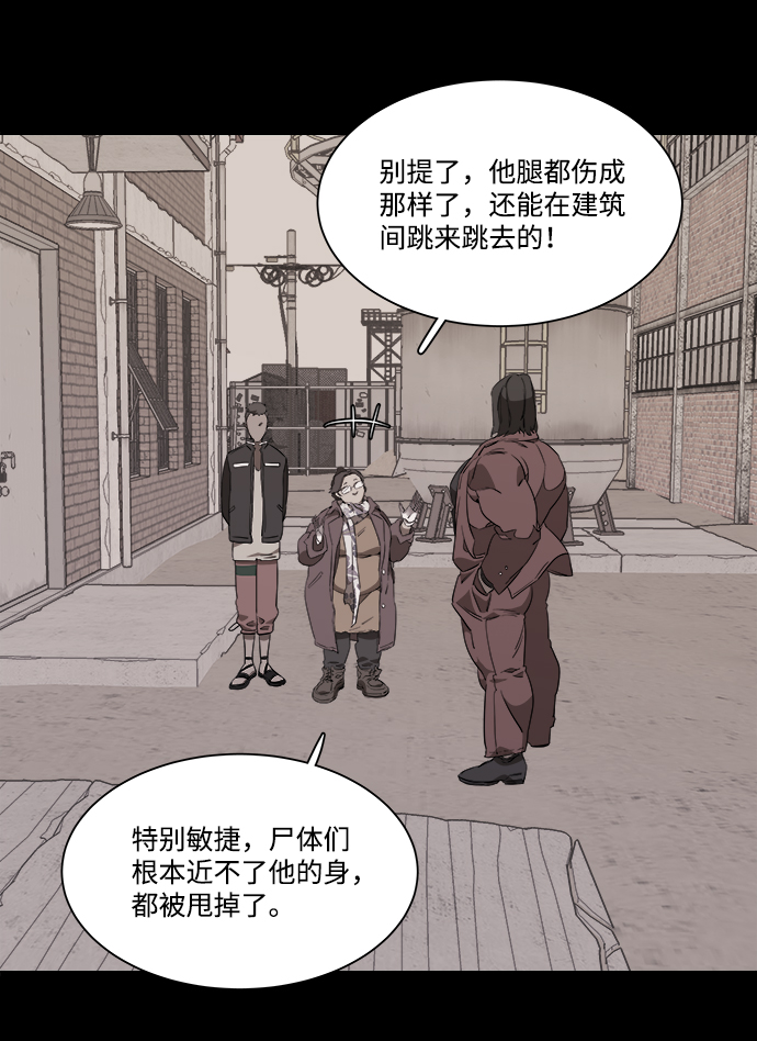 第六章（2）_救援者们89