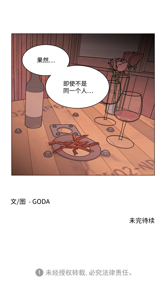 第六章（2）_救援者们92