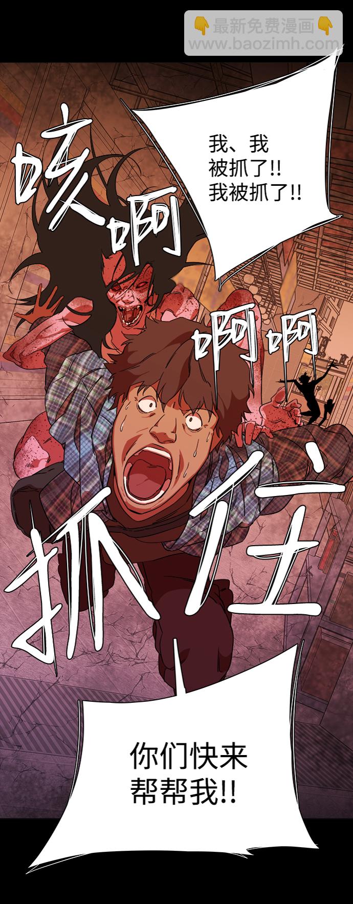 第六章（3）_救援者们1