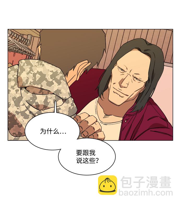 第六章（3）_救援者们101