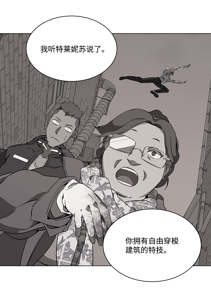 第六章（3）_救援者们102