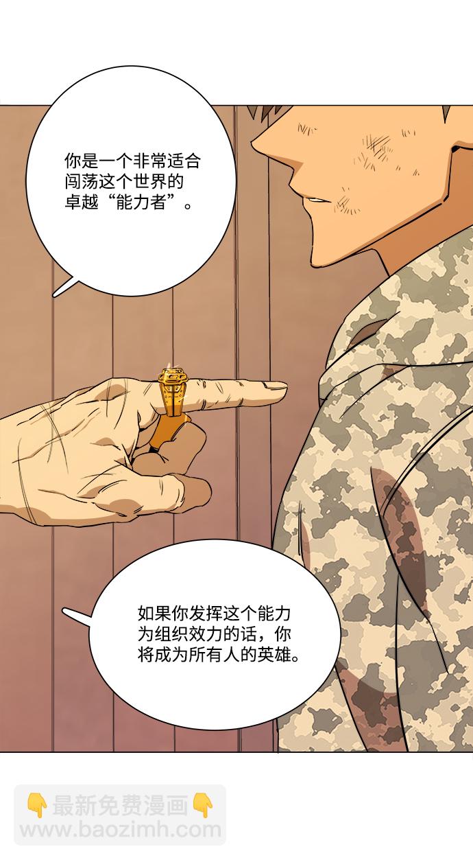 第六章（3）_救援者们103