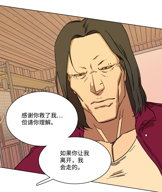 第六章（3）_救援者们110