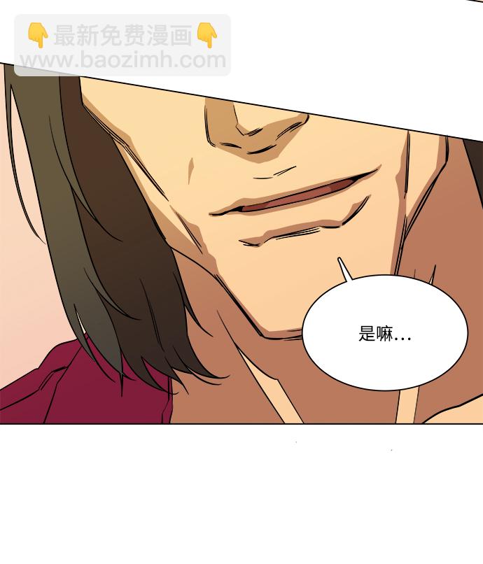 第六章（3）_救援者们111