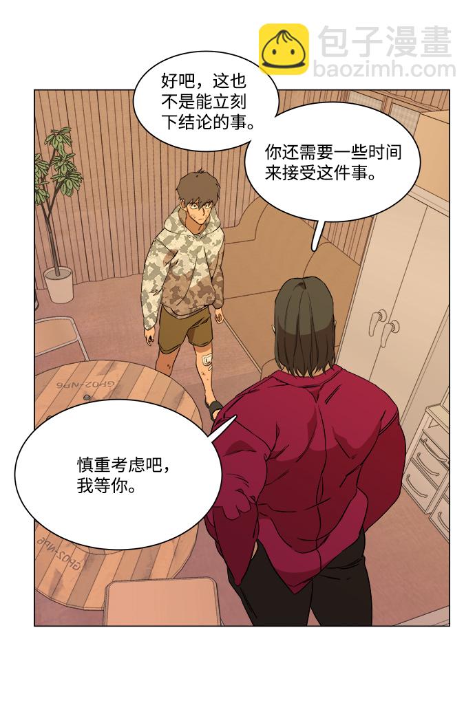 第六章（3）_救援者们112