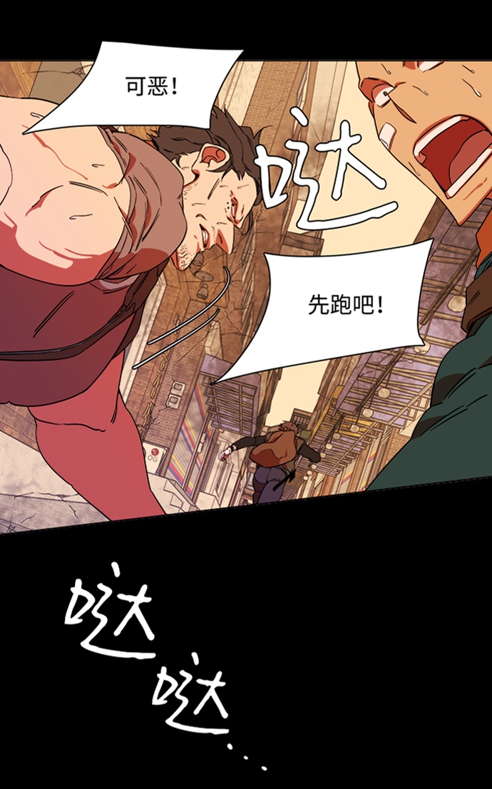 第六章（3）_救援者们16