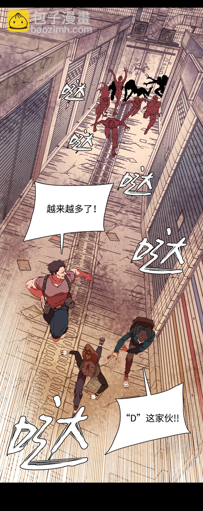 第六章（3）_救援者们17