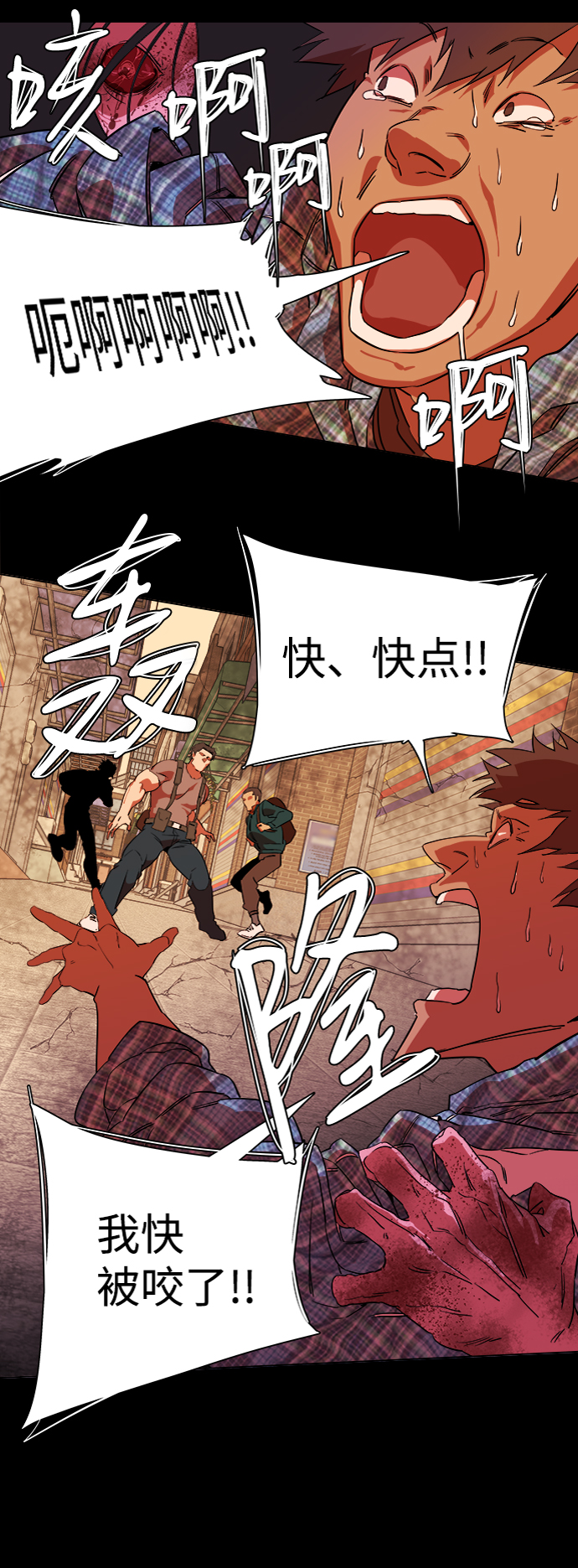第六章（3）_救援者们2